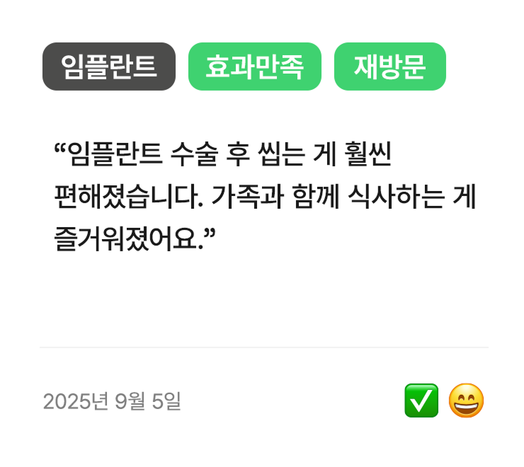 후기 1