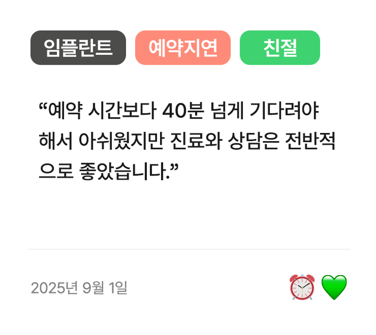 후기 3
