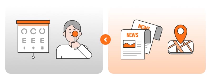 시력 검사보다 생활 불편 정도가 더 중요함을 표현하는 인포그래픽