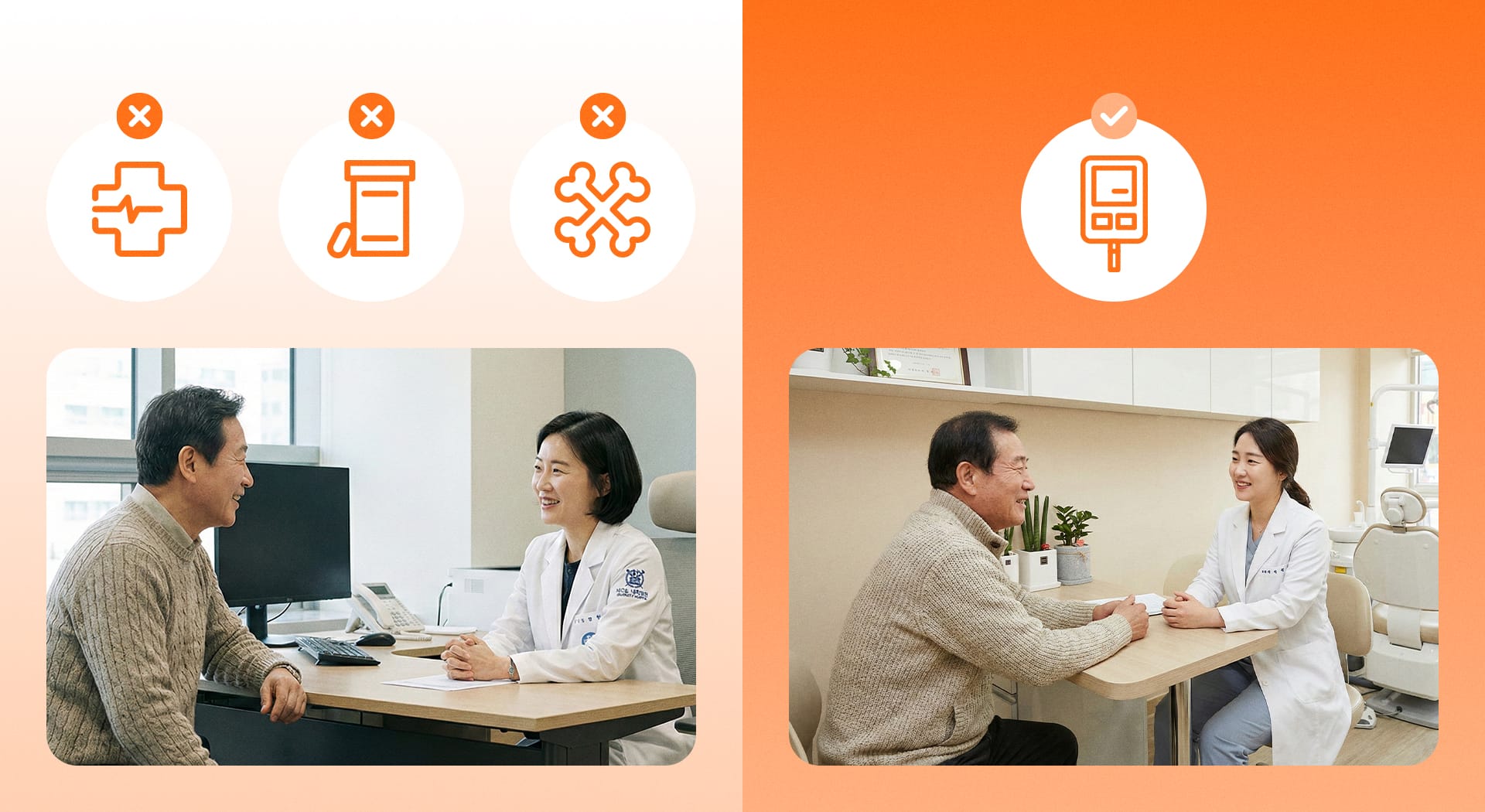YES/NO checklist helping patients decide between a university hospital and a local clinic based on underlying diseases and medications